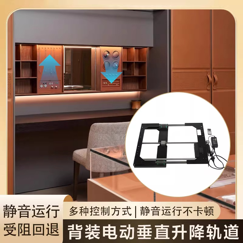 Home Hardware Bathroom Vanity - رافعة كهربائية ذكية للحمام مع تحكم